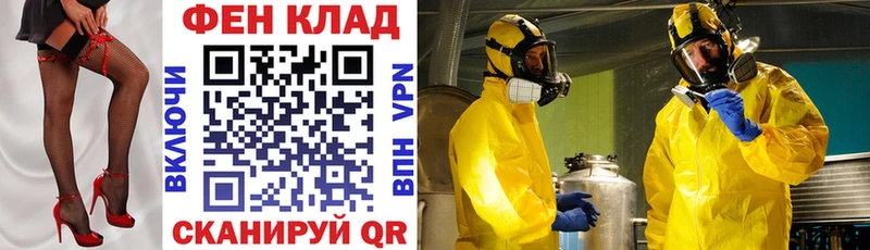 darknet Telegram  Азов  АМФЕТАМИН 97% 