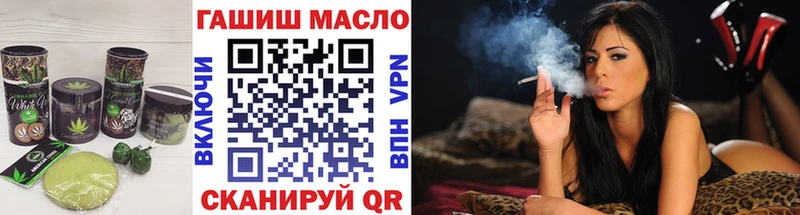 даркнет сайт  Азов  Cannafood марихуана 
