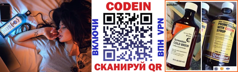где купить наркоту  Азов  Codein Purple Drank 