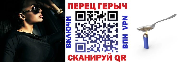 Героин белый  Азов 