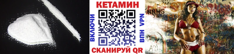Кетамин VHQ  как найти   Азов 