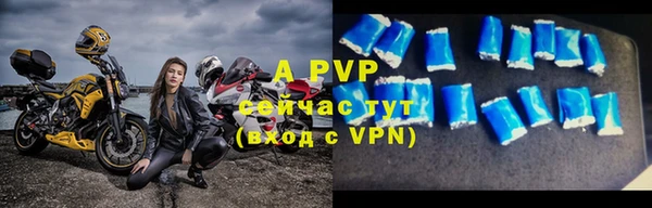 ALPHA-PVP Абдулино