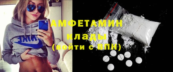 мефедрон Абаза