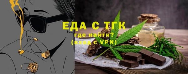 МДМА Абинск