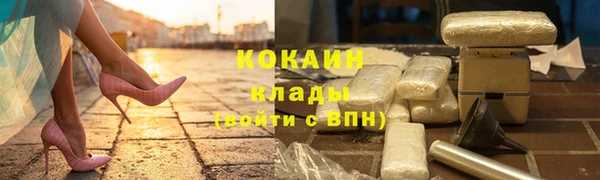 ALPHA-PVP Абдулино