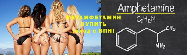 ALPHA-PVP Абдулино