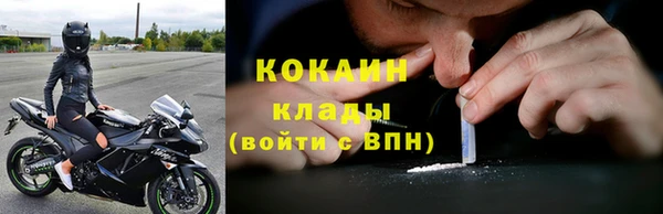 МДМА Абинск