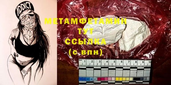 мефедрон Абаза