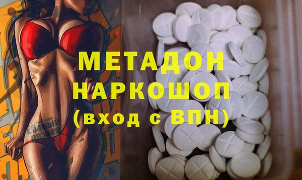 МДМА Абинск