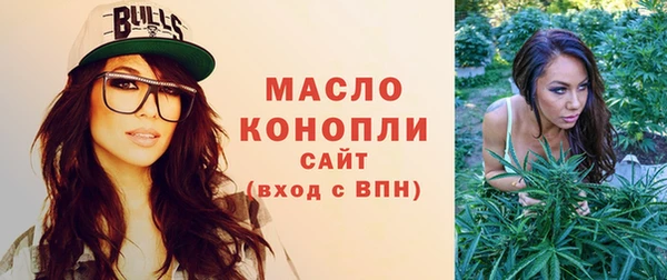 мефедрон Абаза