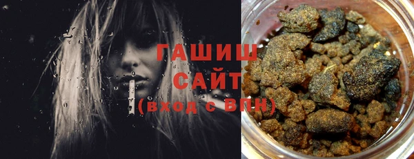 мефедрон Абаза