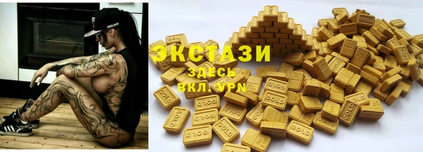 ALPHA-PVP Абдулино