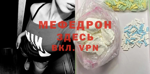 МДМА Абинск