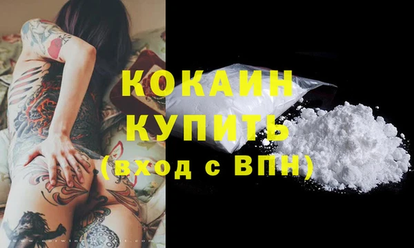 мефедрон Абаза