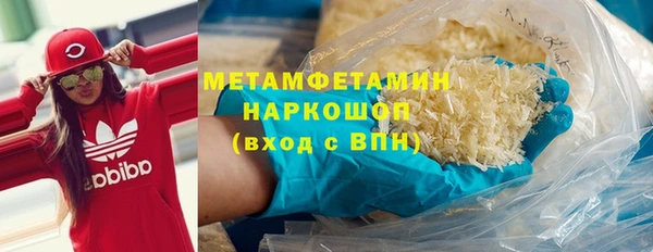 ALPHA-PVP Абдулино