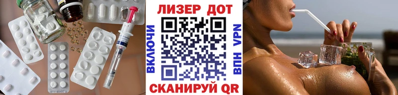 это наркотические препараты Азов Лсд 25 экстази ecstasy