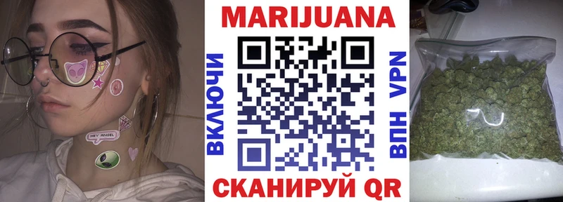 Каннабис AK-47  Азов 