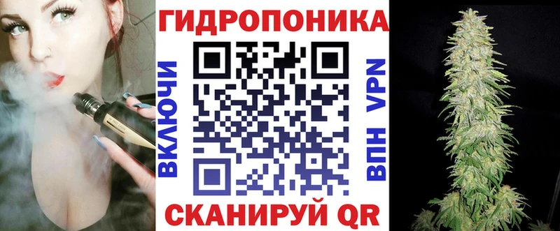 Каннабис марихуана Азов